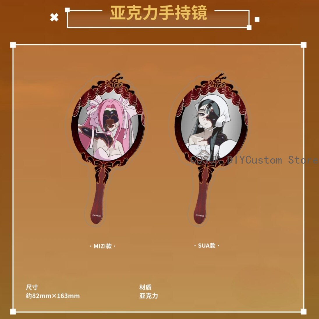 Anime Cosplay Buy - Genuine Alien Stage Mizi Sua Cosplay