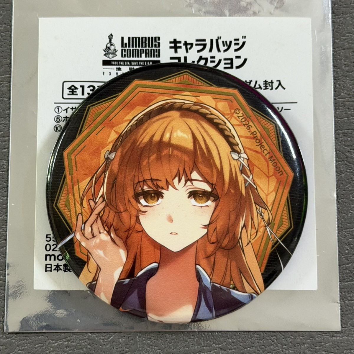 Limbus Company Ishmael Cosplay - đánh giá và giá Anime Cosplay Buy
