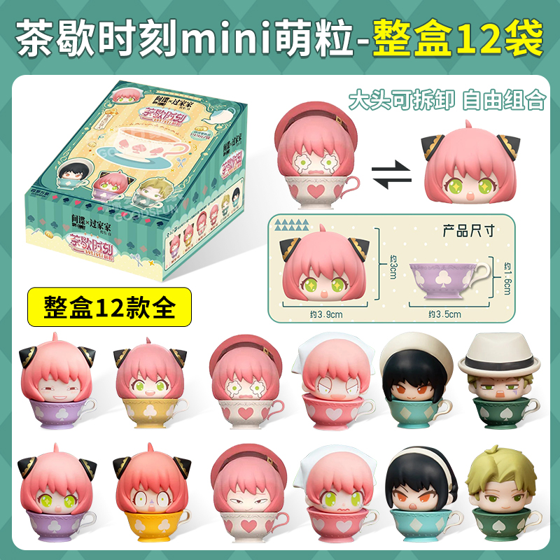 SPY×FAMILY Break Time Mini Bli - đánh giá và giá Anime Cosplay Yor Forger