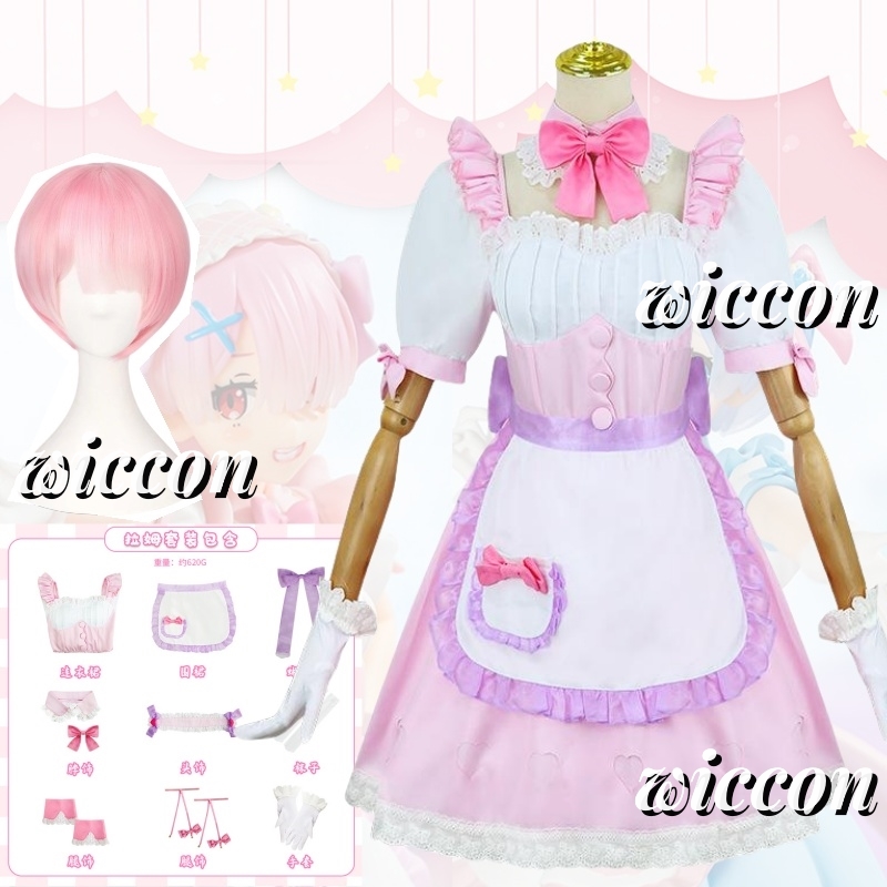 Ram Rem Cosplay Dream Maid Dre - đánh giá và giá Anime Cosplay Rem