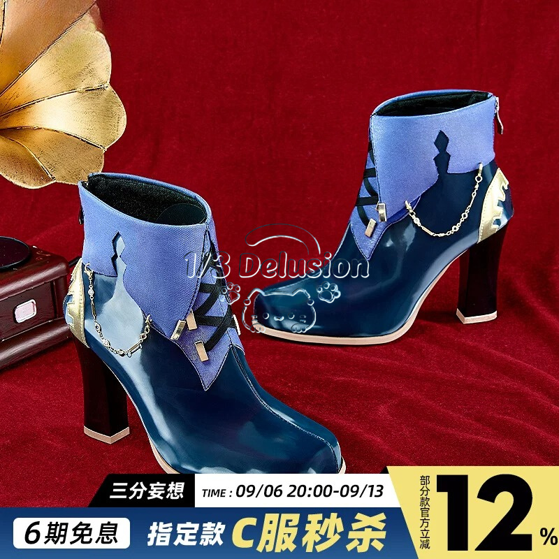 Anime game series: Arknights × - đánh giá và giá Cosplay Anime Shoes
