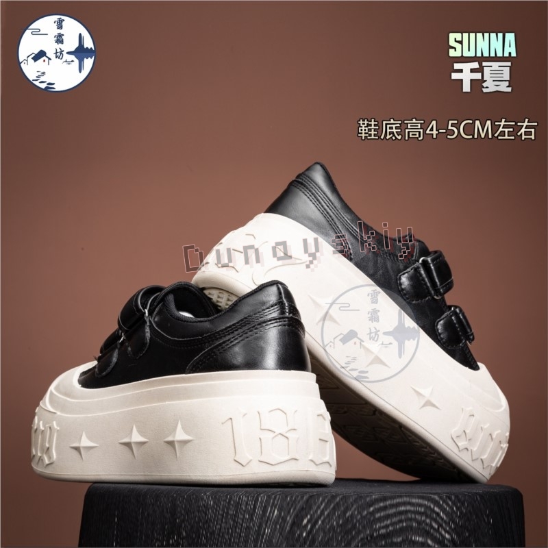 Zenless Zone Zero Sunna Cospla - đánh giá và giá Cosplay Anime Shoes