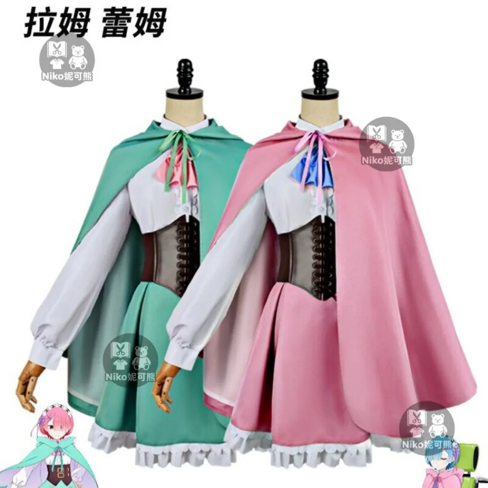 Rem Ram Cosplay Cloak Costume  - đánh giá và giá Anime Cosplay Rem