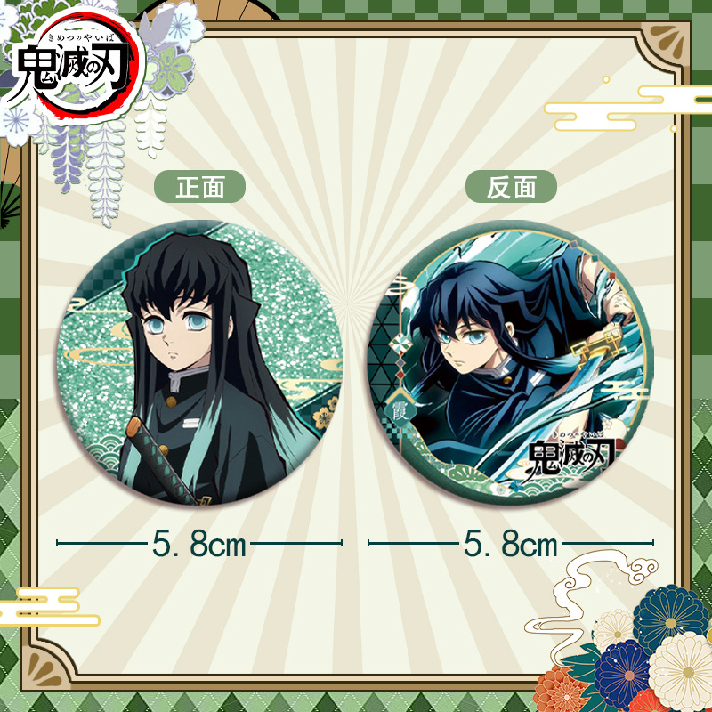 Demon Slayer Kimetsu no Yaiba  - đánh giá và giá Anime Cosplay Demon Slayer
