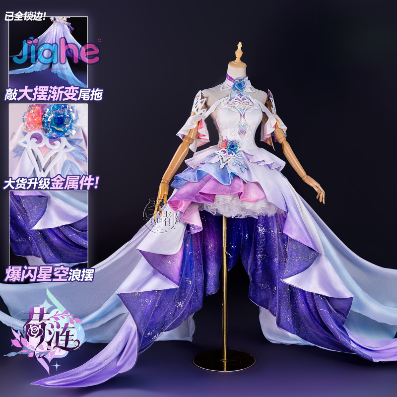 Game Honkai：Star Rail Cyrene C - đánh giá và giá Anime Cosplay Wig