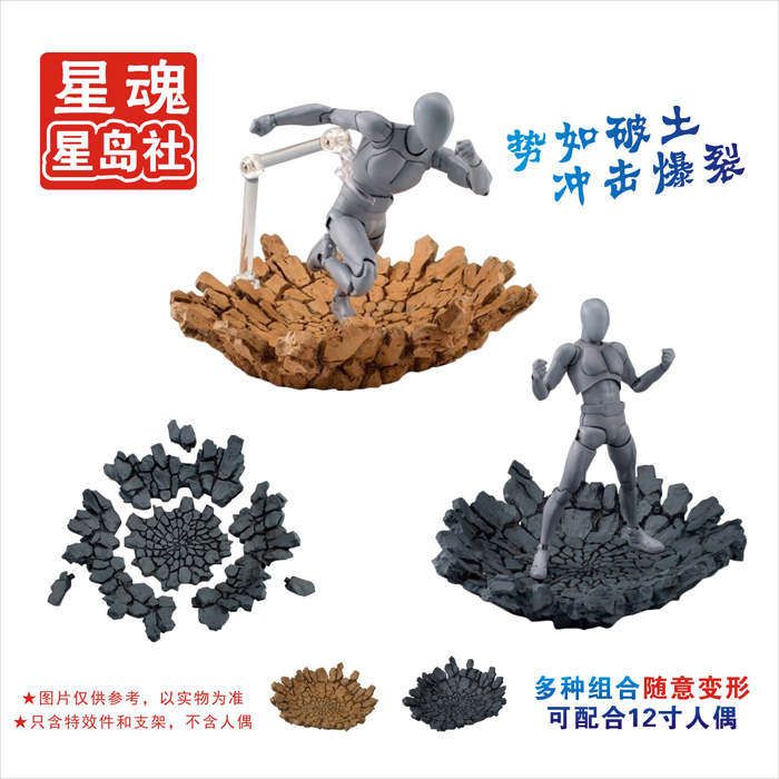 Tamashii Rock Impact Effect Mo - đánh giá và giá Bandai Tamashii Nations S.H.Figuarts