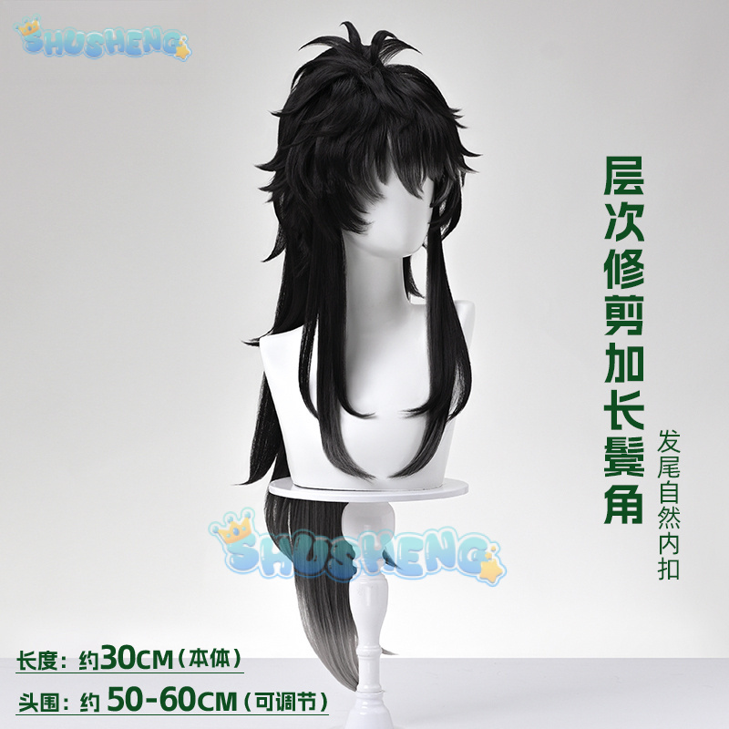 Wuthering Waves QIUYUAN Cospla - đánh giá và giá Anime Cosplay Wig