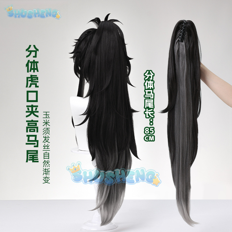 Wuthering Waves QIUYUAN Cospla - đánh giá và giá Anime Cosplay Wig