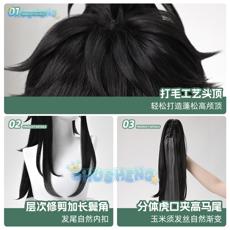 Wuthering Waves QIUYUAN Cospla - đánh giá và giá Anime Cosplay Wig