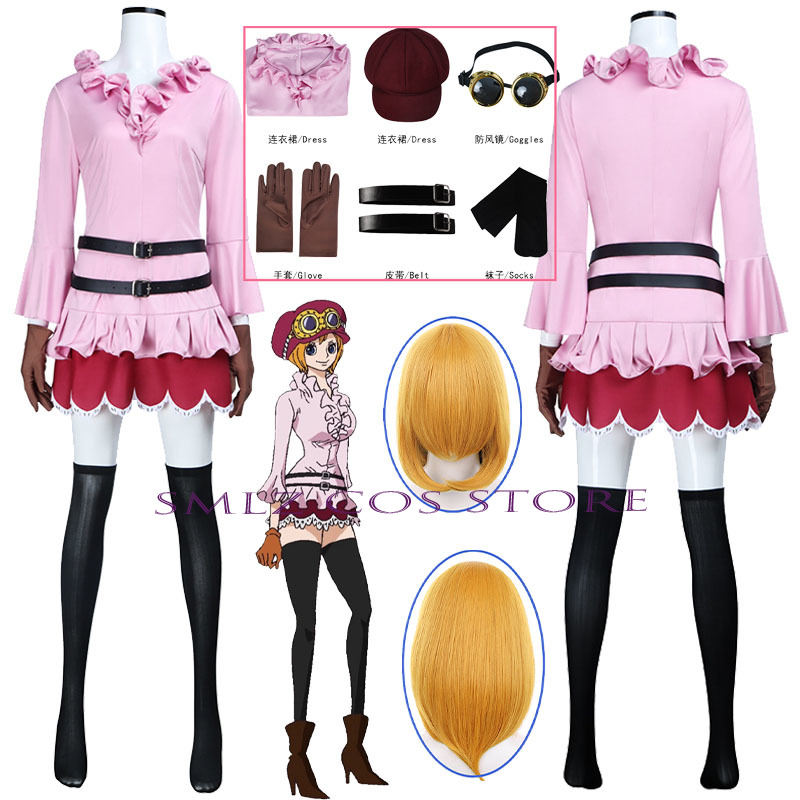 Anime Koala Cosplay Costume Wo - đánh giá và giá Anime Cosplay Buy